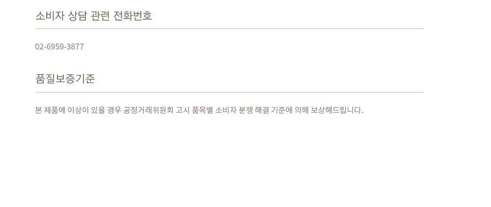 [화잘먹] 데이지크 워터 베일 프라이머 40ml 상세페이지 26